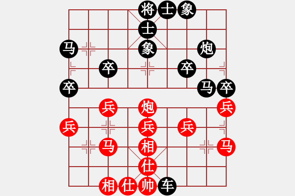 象棋棋譜圖片：秦時(shí)明月 先勝 淡泊寧?kù)o - 步數(shù)：30 