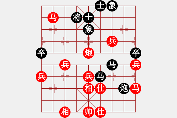 象棋棋譜圖片：秦時(shí)明月 先勝 淡泊寧?kù)o - 步數(shù)：50 