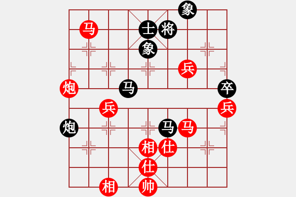 象棋棋譜圖片：秦時(shí)明月 先勝 淡泊寧?kù)o - 步數(shù)：70 