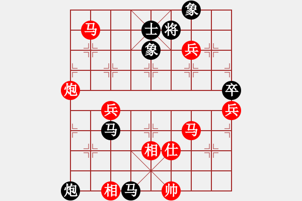 象棋棋譜圖片：秦時(shí)明月 先勝 淡泊寧?kù)o - 步數(shù)：80 