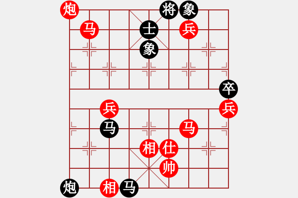 象棋棋譜圖片：秦時(shí)明月 先勝 淡泊寧?kù)o - 步數(shù)：90 