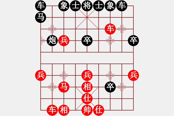 象棋棋譜圖片：碧波寒煙(9段)-勝-貴州越川(9段) - 步數(shù)：35 