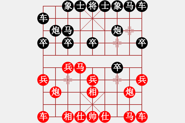 象棋棋譜圖片：千萬棋 -紅先負(fù)- 劉莉 - 步數(shù)：10 