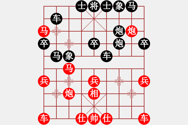 象棋棋譜圖片：千萬棋 -紅先負(fù)- 劉莉 - 步數(shù)：30 