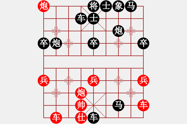 象棋棋譜圖片：千萬棋 -紅先負(fù)- 劉莉 - 步數(shù)：50 