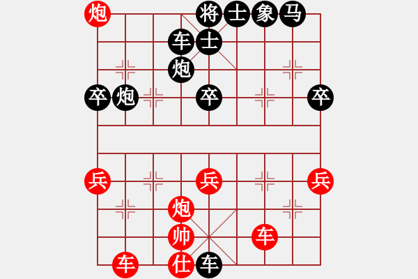 象棋棋譜圖片：千萬棋 -紅先負(fù)- 劉莉 - 步數(shù)：52 