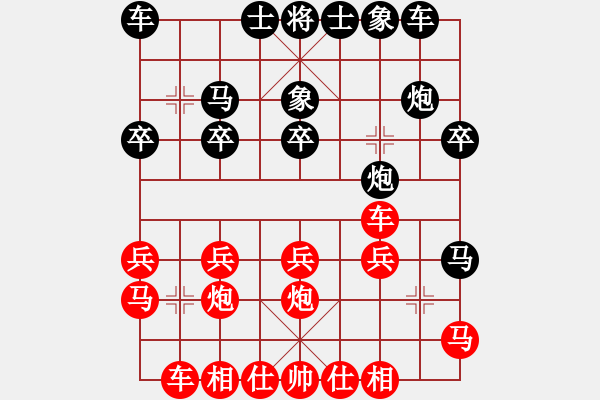 象棋棋譜圖片：走心（紅） 狼人（黑） - 步數(shù)：20 