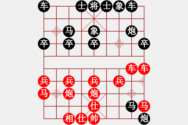 象棋棋譜圖片：走心（紅） 狼人（黑） - 步數(shù)：30 