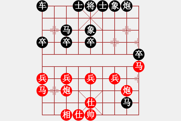 象棋棋譜圖片：走心（紅） 狼人（黑） - 步數(shù)：40 