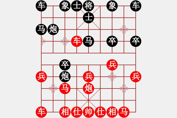 象棋棋譜圖片：2544局 A40-起馬局-陸遜(2150) 先負(fù) 旋風(fēng)引擎23層(2857) - 步數(shù)：20 