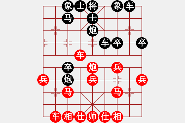 象棋棋譜圖片：2544局 A40-起馬局-陸遜(2150) 先負(fù) 旋風(fēng)引擎23層(2857) - 步數(shù)：30 