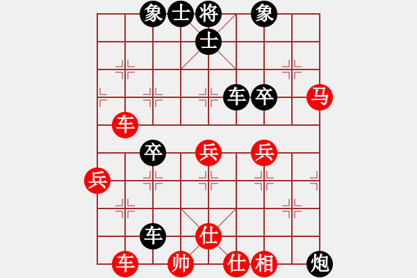 象棋棋譜圖片：2544局 A40-起馬局-陸遜(2150) 先負(fù) 旋風(fēng)引擎23層(2857) - 步數(shù)：50 