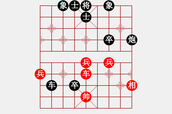 象棋棋譜圖片：2544局 A40-起馬局-陸遜(2150) 先負(fù) 旋風(fēng)引擎23層(2857) - 步數(shù)：70 