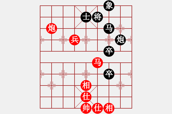 象棋棋谱图片：未来武士(7段)-和-瞎锚子(4段) - 步数：110 