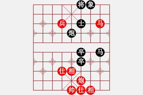 象棋棋谱图片：未来武士(7段)-和-瞎锚子(4段) - 步数：130 