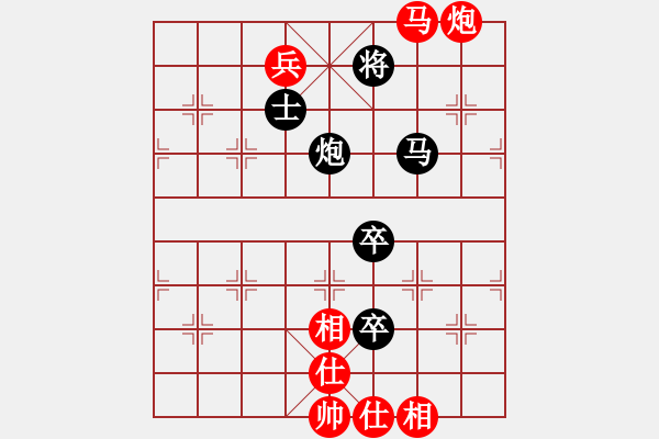 象棋棋谱图片：未来武士(7段)-和-瞎锚子(4段) - 步数：140 
