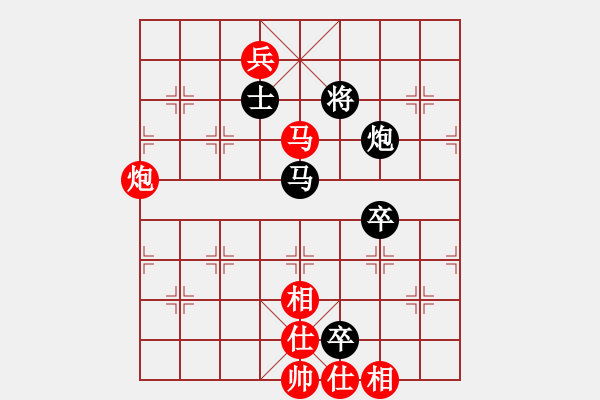 象棋棋谱图片：未来武士(7段)-和-瞎锚子(4段) - 步数：150 