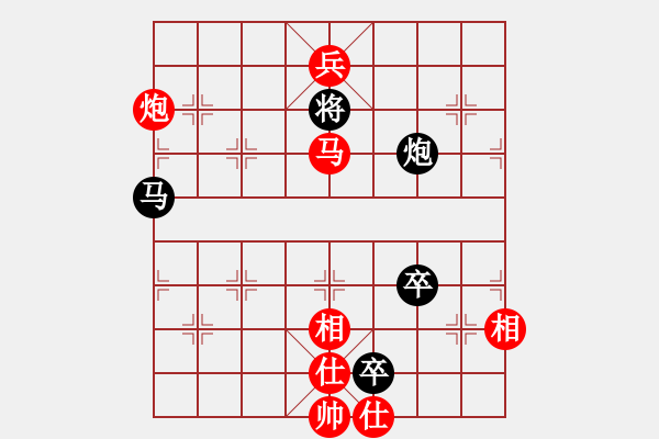 象棋棋谱图片：未来武士(7段)-和-瞎锚子(4段) - 步数：160 