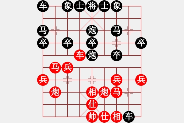 象棋棋谱图片：未来武士(7段)-和-瞎锚子(4段) - 步数：20 
