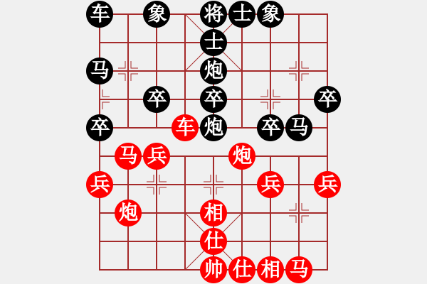 象棋棋谱图片：未来武士(7段)-和-瞎锚子(4段) - 步数：30 