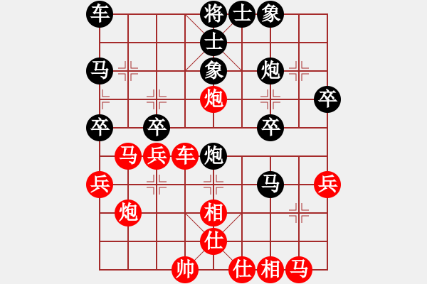 象棋棋谱图片：未来武士(7段)-和-瞎锚子(4段) - 步数：40 