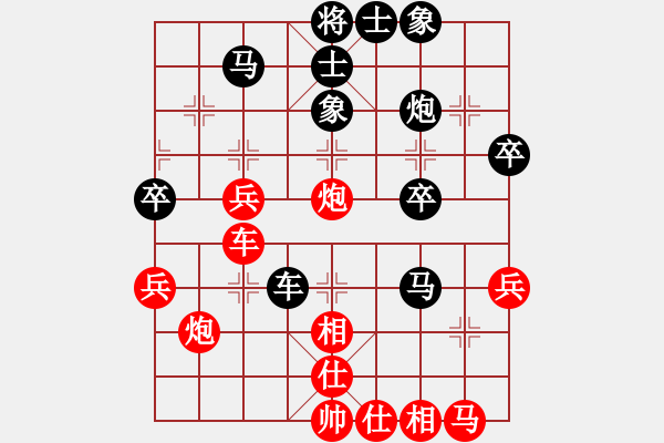 象棋棋谱图片：未来武士(7段)-和-瞎锚子(4段) - 步数：50 