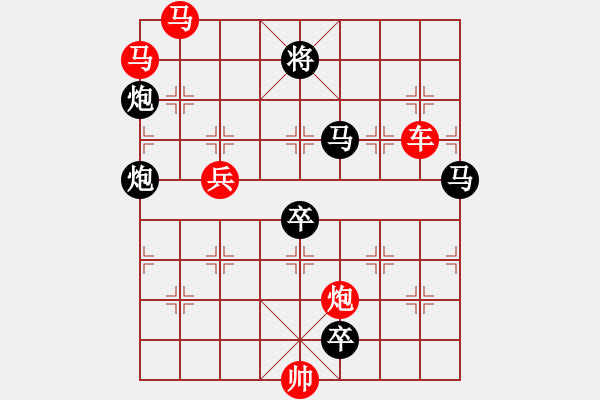 象棋棋譜圖片：【Sunyt原創(chuàng)】《飛泉夜雨》（車馬馬炮兵 56） - 步數(shù)：0 