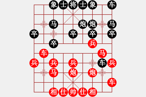 象棋棋譜圖片：QQ棋友-勝-小亮(順炮直車對橫車)-0031 - 步數：20 