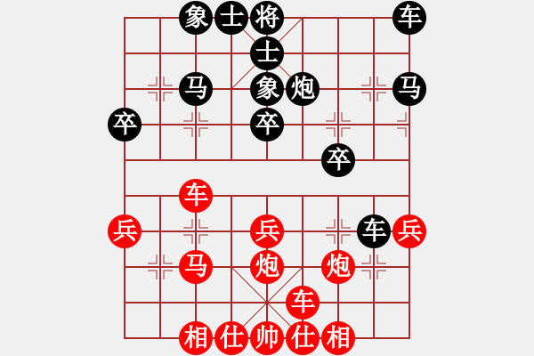 象棋棋譜圖片：QQ棋友-勝-小亮(順炮直車對橫車)-0031 - 步數：30 