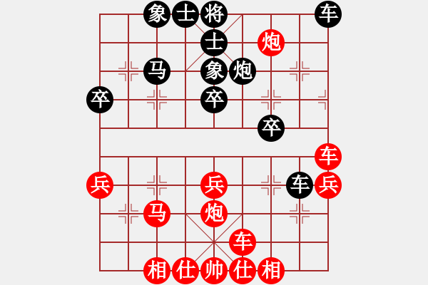 象棋棋譜圖片：QQ棋友-勝-小亮(順炮直車對橫車)-0031 - 步數：33 