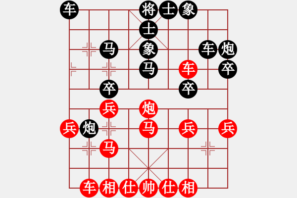 象棋棋譜圖片：獨角龍鄒潤(8段)-負(fù)-靈珠子(7段) - 步數(shù)：30 