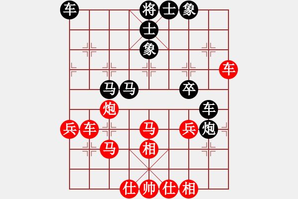 象棋棋譜圖片：獨角龍鄒潤(8段)-負(fù)-靈珠子(7段) - 步數(shù)：40 