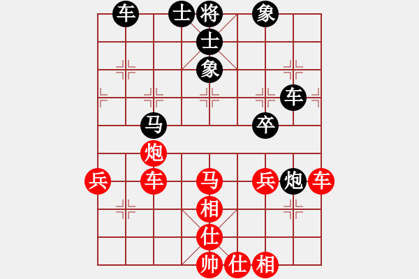 象棋棋譜圖片：獨角龍鄒潤(8段)-負(fù)-靈珠子(7段) - 步數(shù)：50 