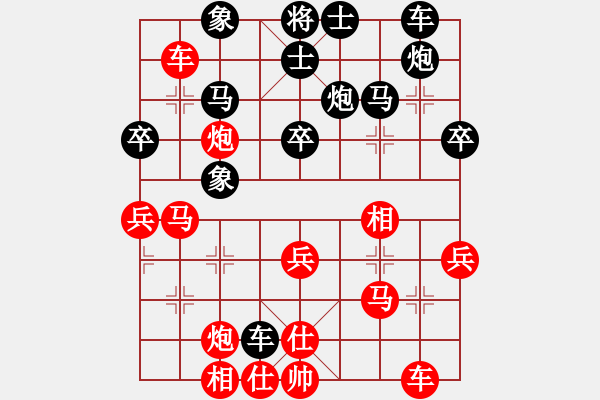 象棋棋谱图片：香港 何国平 胜 香港 姜渭坤 - 步数：40 