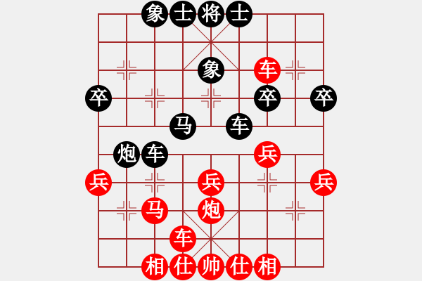 象棋棋譜圖片：進(jìn)兵對卒底炮 nzbdwmsunc 勝 我就是要贏 - 步數(shù)：30 