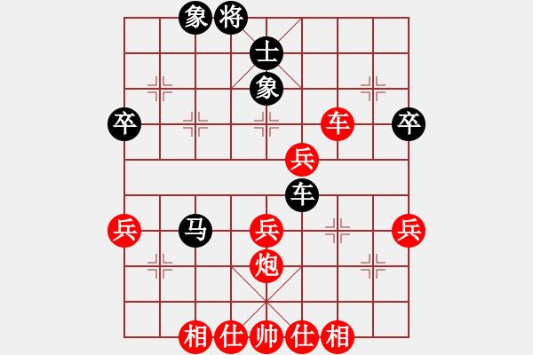 象棋棋譜圖片：進(jìn)兵對卒底炮 nzbdwmsunc 勝 我就是要贏 - 步數(shù)：40 