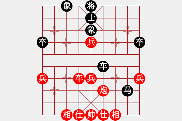 象棋棋譜圖片：進(jìn)兵對卒底炮 nzbdwmsunc 勝 我就是要贏 - 步數(shù)：50 