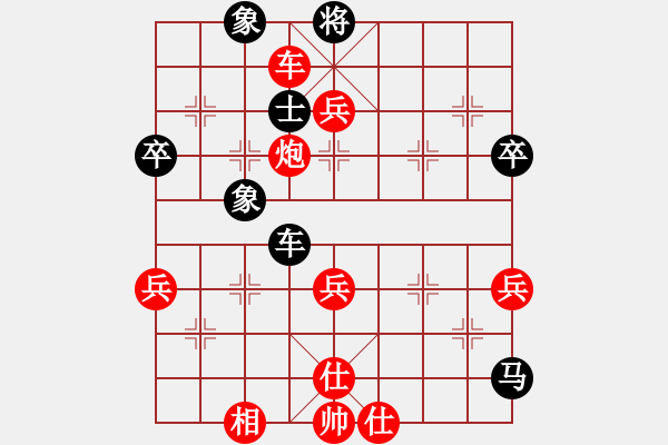 象棋棋譜圖片：進(jìn)兵對卒底炮 nzbdwmsunc 勝 我就是要贏 - 步數(shù)：60 