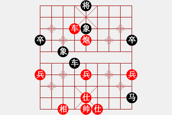 象棋棋譜圖片：進(jìn)兵對卒底炮 nzbdwmsunc 勝 我就是要贏 - 步數(shù)：63 