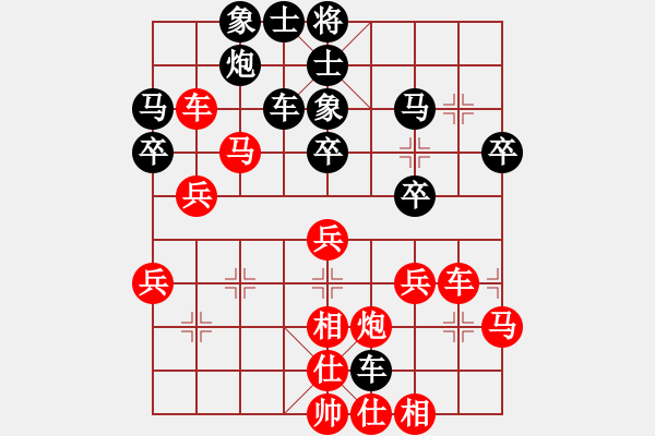 象棋棋譜圖片：假幣(3星)-負(fù)-雨藝書(shū)生(7弦) - 步數(shù)：40 