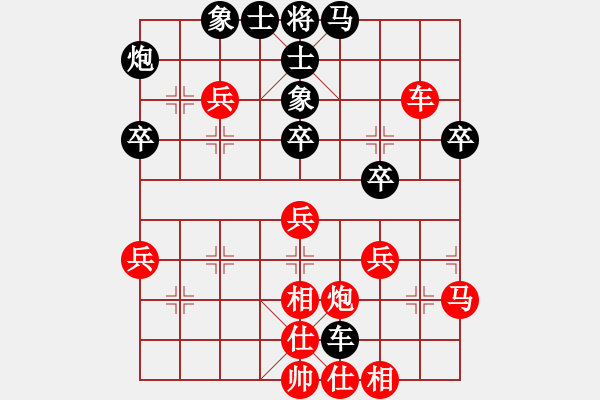 象棋棋譜圖片：假幣(3星)-負(fù)-雨藝書(shū)生(7弦) - 步數(shù)：50 