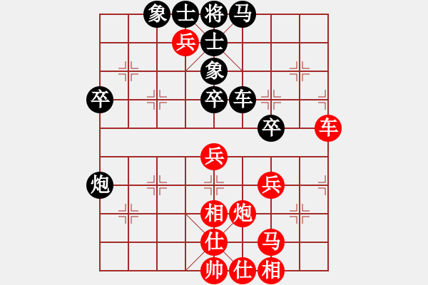 象棋棋譜圖片：假幣(3星)-負(fù)-雨藝書(shū)生(7弦) - 步數(shù)：60 