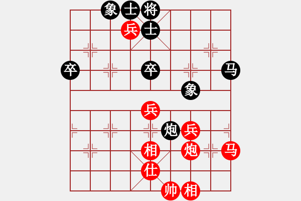 象棋棋譜圖片：假幣(3星)-負(fù)-雨藝書(shū)生(7弦) - 步數(shù)：70 