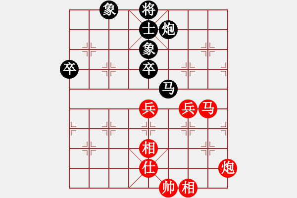 象棋棋譜圖片：假幣(3星)-負(fù)-雨藝書(shū)生(7弦) - 步數(shù)：80 