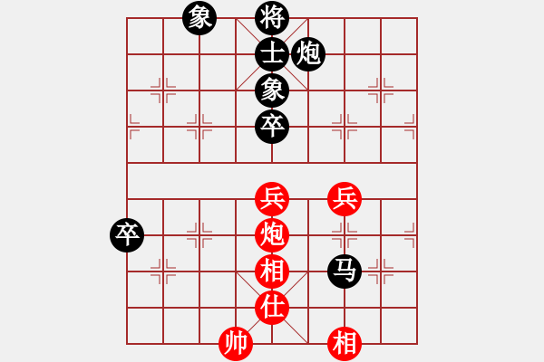 象棋棋譜圖片：假幣(3星)-負(fù)-雨藝書(shū)生(7弦) - 步數(shù)：90 