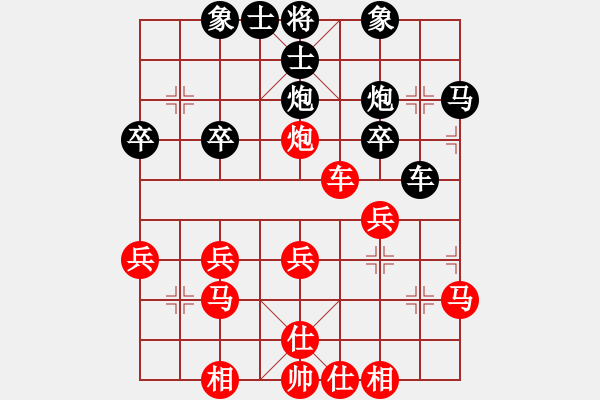 象棋棋譜圖片：進(jìn)兵對卒底炮(轉(zhuǎn)順跑)zzbdwm勝 - 步數(shù)：30 