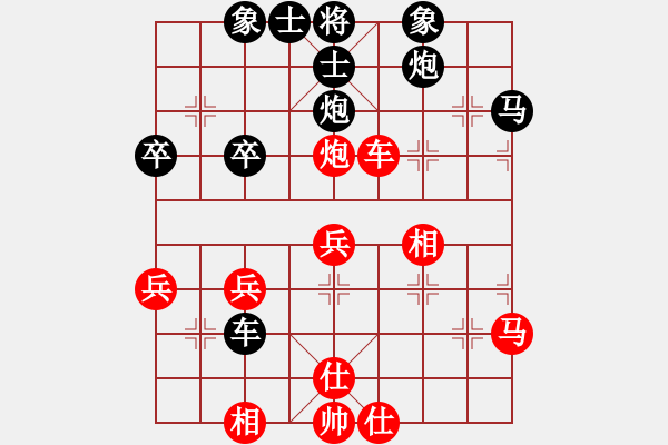 象棋棋譜圖片：進(jìn)兵對卒底炮(轉(zhuǎn)順跑)zzbdwm勝 - 步數(shù)：40 