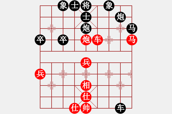 象棋棋譜圖片：進(jìn)兵對卒底炮(轉(zhuǎn)順跑)zzbdwm勝 - 步數(shù)：50 