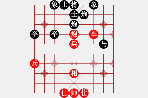 象棋棋譜圖片：進(jìn)兵對卒底炮(轉(zhuǎn)順跑)zzbdwm勝 - 步數(shù)：60 