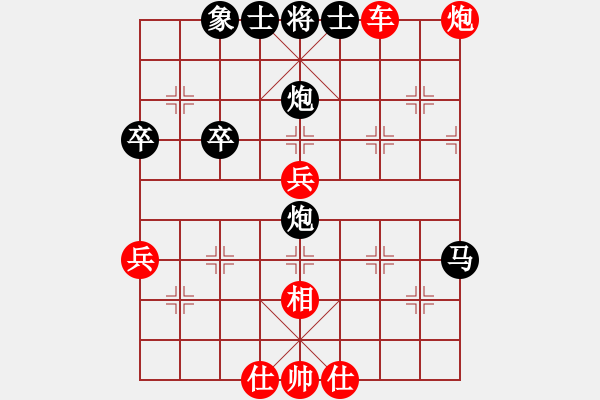 象棋棋譜圖片：進(jìn)兵對卒底炮(轉(zhuǎn)順跑)zzbdwm勝 - 步數(shù)：70 